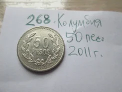 268 . �������� . 50 ���� 2011 � . . ����