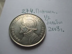 274 . ������ . 1/2 ������� 2008, 2017, 2018, 2019 � . . ����
