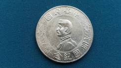 Китай Доллар(юань) 1927 г