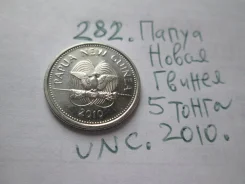 282 . ����� ����� ������ . 5 ���� 2010 � . . ����