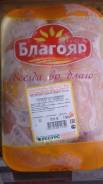 Курица.