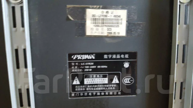 Prima. LCD (��) ����