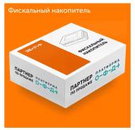 Онлайн-кассы.