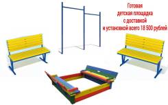 Игровые комплексы.