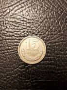 15 менге 1981г