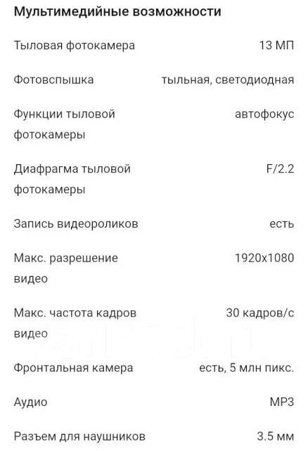 Meizu M3s Mini. �/�, �������, 4G LTE, Dual-SIM ����
