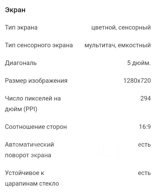 Meizu M3s Mini. �/�, �������, 4G LTE, Dual-SIM ����