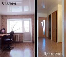 Обменяю 3-хк квартиру в Арсеньеве на 2 гостинки в г. Владивостоке. От частного лица (собственник)