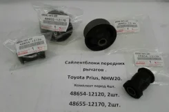 ������������ ������. �������� ����� 4��. Toyota Prius, NHW20. ����� 48654-12120 ����
