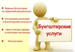 3-НДФЛ
