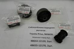 Сайлентблок рычага, тяги. Toyota Prius, NHW20 Toyota Corolla