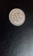 50 pennia 1907 г
