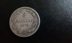2 марки 1870 г