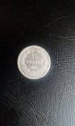 25 pennia 1875 г