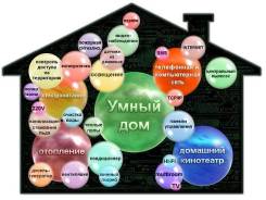 Строительство ЛВС, ВОЛС, СКС