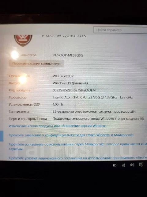 Prestigio ����