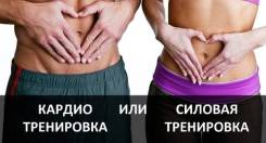 Ватсап группа VDK / Кардио -Тренировки