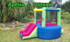 Прокат детских батутов. Для квартир и улицы! 2500-5500р Воздушные шар