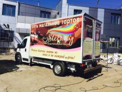 Fiat Ducato. Продам грузовик термобудка FIAT Ducato, 2 300 куб. см., 1 500 кг.