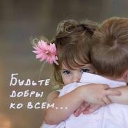 Возьму лего ( ящиком) для ребёнка! ( отблагодарю)