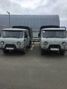 УАЗ 39094 Фермер. УАЗ фермер, 2 700 куб. см.