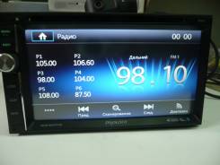 Prology MDN-2820TVR