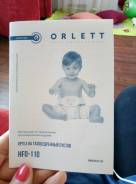 Ортезы.