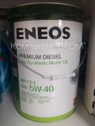 Eneos Super Diesel. Вязкость 5W-40, синтетическое