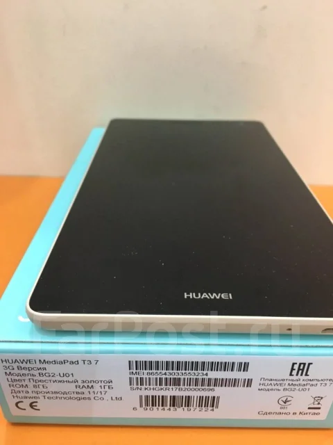 Huawei MediaPad T3 ����
