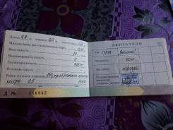Продам мотолодку "Фаворит". 2006 год год, длина 4,70 м., двигатель подвесной, 30,00 л.с., бензин