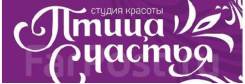 Визажист. ИП Пустовалова ИВ. Улица Шилкинская 42