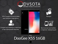 Doogee X55. �����, 16 ��, ������, 4G LTE ����
