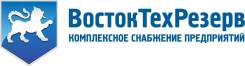 Менеджер по оптовым продажам. ООО "Торговый Дом "ВостокТехРезерв". Улица Промышленная 12