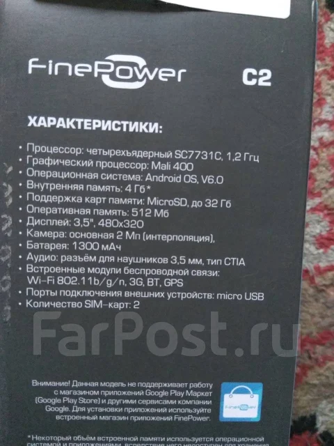 FinePower C5. �/�, ������, 3G ����