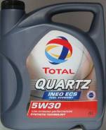 Total Quartz. Вязкость 5W-30, синтетическое