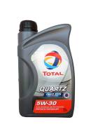 Total Quartz. Вязкость 5W-30, синтетическое