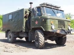 ГАЗ 66. , 4 250 куб. см., 2 000 кг.