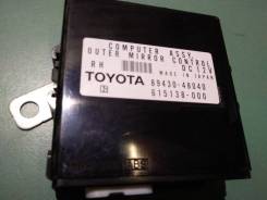 Блок управления зеркалами. Lexus RX330, GSU35, MCU35, MCU38 Lexus RX350, GSU35, MCU35, MCU38 Lexus RX400h, MHU38 Lexus RX300, GSU35, MCU35, MCU38 Двиг...
