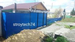 Ворота. Заборы. Навесы