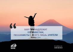 Кэшбери - С нами просто и прибыльно