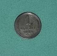 1 коп. 1949г.