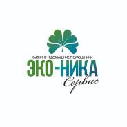 Клининговая компания. Уборка квартир, домов. Хим. Чистка мебели. мойка яхт.