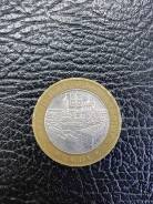 10 рублей Мценск ММД 2005г