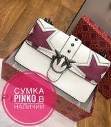 Сумки.