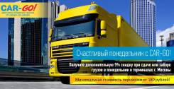 Акция счастливый понедельник