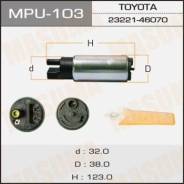 Насос топливный Masuma 130L/h, 3kg/cm2, сетка MPU-002