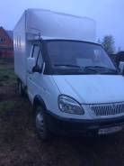 ГАЗ 330200. Газель, 2 400 куб. см., 3 000 кг.