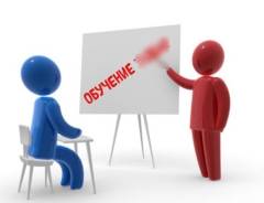 Обучение работе с сайтами