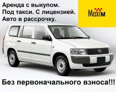 Toyota Probox. Без водителя