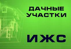 Оформление: жилых, нежилых помещений, земельных участков, наследства